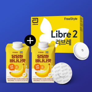 [CGM]프리스타일 리브레2 연속혈당측정기(패치1장)+ 무화당 당당한 바나나맛 2팩
