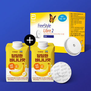 [CGM]프리스타일 리브레2 연속혈당측정기(패치1장)+ 무화당 당당한 바나나맛 2팩