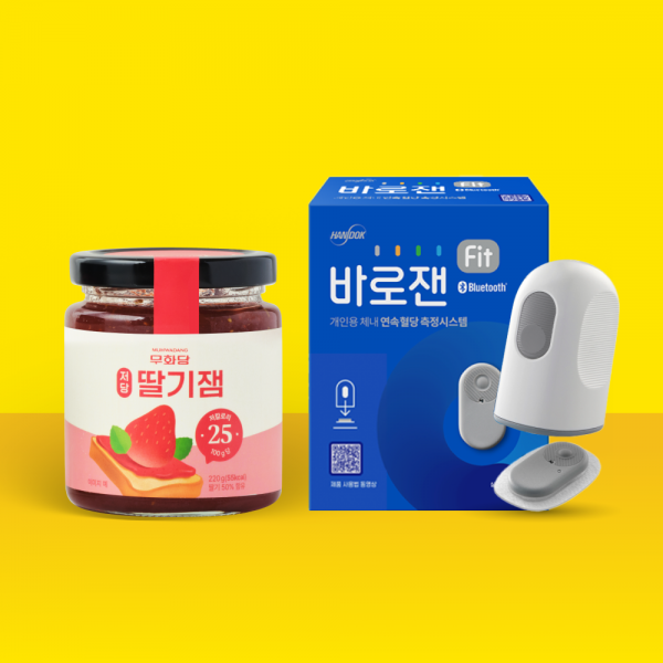 [시크릿] 바로잰Fit 연속혈당측정기+무화당 저당 딸기잼