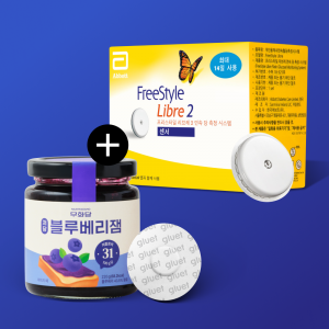 [CGM]프리스타일 리브레2 연속혈당측정기(패치1장)+ 무화당 저당 블루베리잼