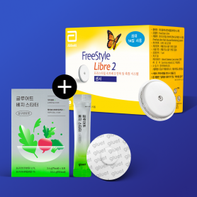 [CGM]프리스타일 리브레2 연속혈당측정기(패치1장)+ 글루어트 베지스타터 요구르트맛 (14포*1box)