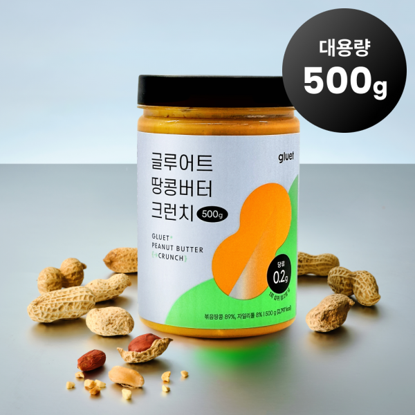 [글루어트] 저당 식물성 고단백 땅콩버터 크런치 500g