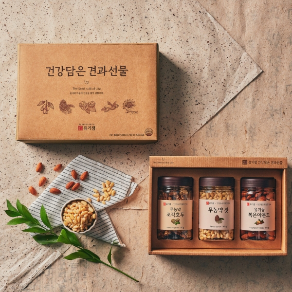 [유기샘]친환경 견과세트 3종 2호(무농약조각호두+유기농잣+유기농볶은아몬드)