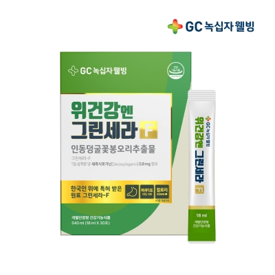 GC녹십자웰빙 위건강엔 그린세라F 30포