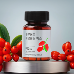 [글루어트] 베르베린 맥스 1병 (600mg*60정)