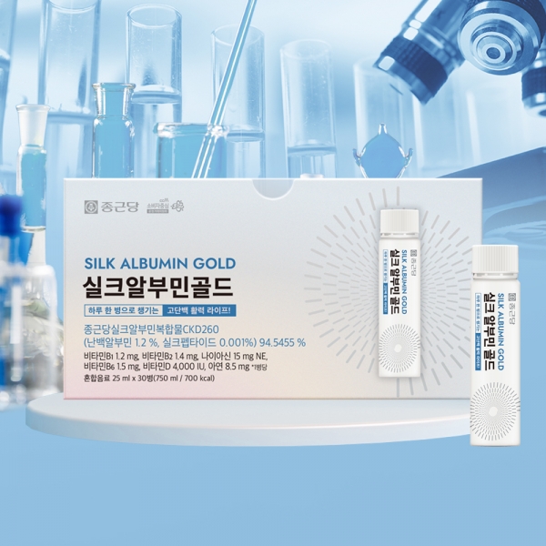 [종근당] 실크 알부민 골드 1박스 30병 + 쇼핑백
