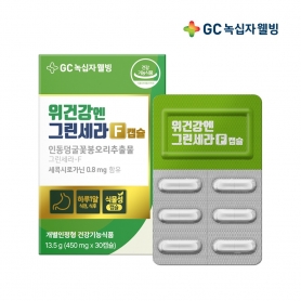 GC녹십자웰빙 위건강엔 그린세라 캡슐 30캡슐x1박스