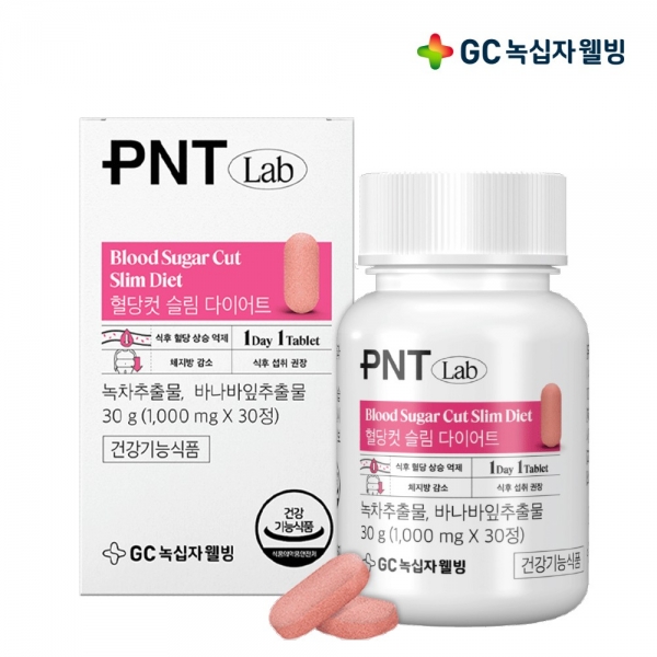 GC녹십자웰빙 PNT 혈당컷 슬림 다이어트