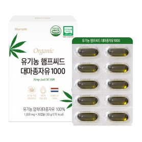 [휴럼] 유기농 햄프씨드 대마종자유 1000 30캡슐 1박스