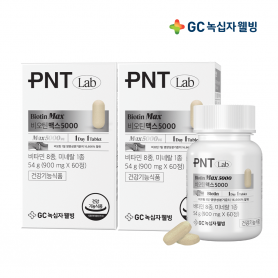 GC녹십자웰빙 PNT 비오틴 맥스 5000 60정x2박스