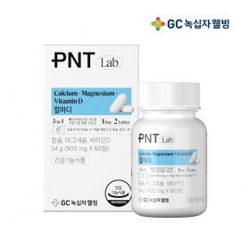 GC녹십자웰빙 PNT 칼슘 마그네슘 비타민D 60정x1박스