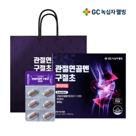 GC녹십자웰빙 관절연골엔 구절초 60정x1박스 쇼핑백 포함