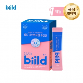 biild 빌드 다이어트앤 유산균