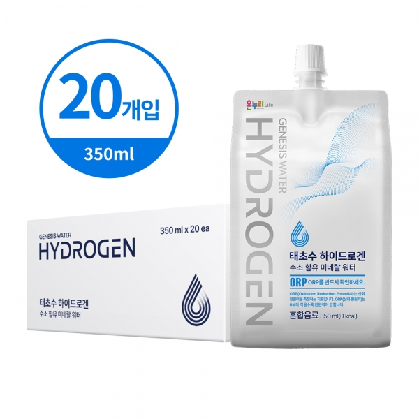 태초수 하이드로겐 350ml*20개입