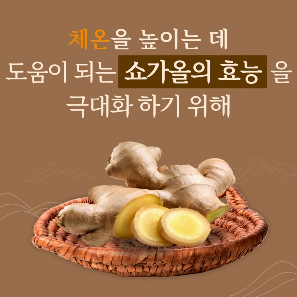[느린정성] 무설탕 무가당 생강청 생강차 홍강청 제로 수제 임산부