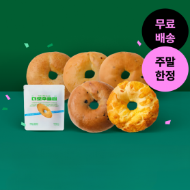 [무료배송] 더로우클럽 저당 고단백 베이글 5종 (통밀,어니언,올리브,블루베리,트리플 치즈) 9개