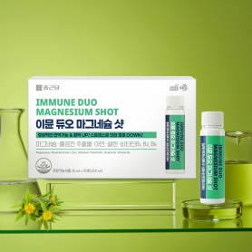 [종근당] 이뮨 듀오 마시는 마그네슘 샷 1박스(10병)