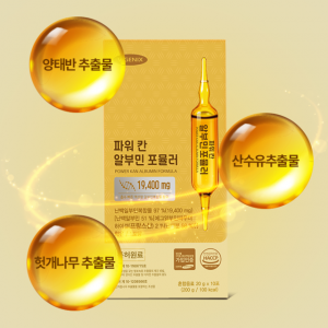 비제닉스 파워 칸 알부민 포뮬러 효능 효과 먹는 난백 단백질 추천