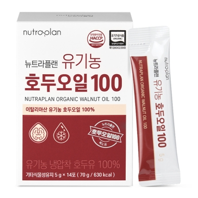 [휴럼] 유기농 호두오일 100  5gX14포 이탈리아산 100%