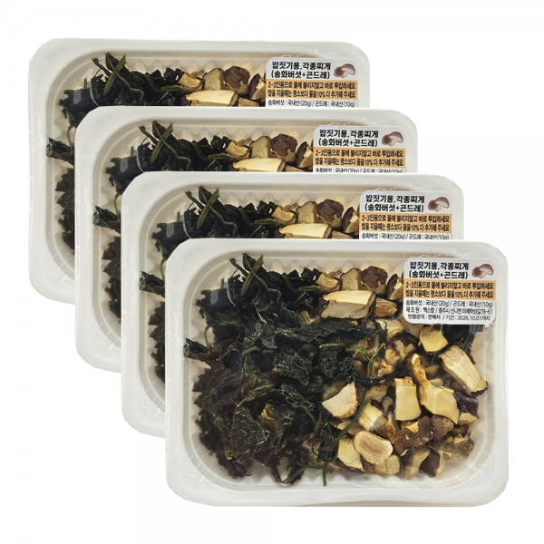 [햇담송] 무농약 송화버섯 곤드레밥 밥짓기용 찌개용 송고버섯 한끼 나물밥