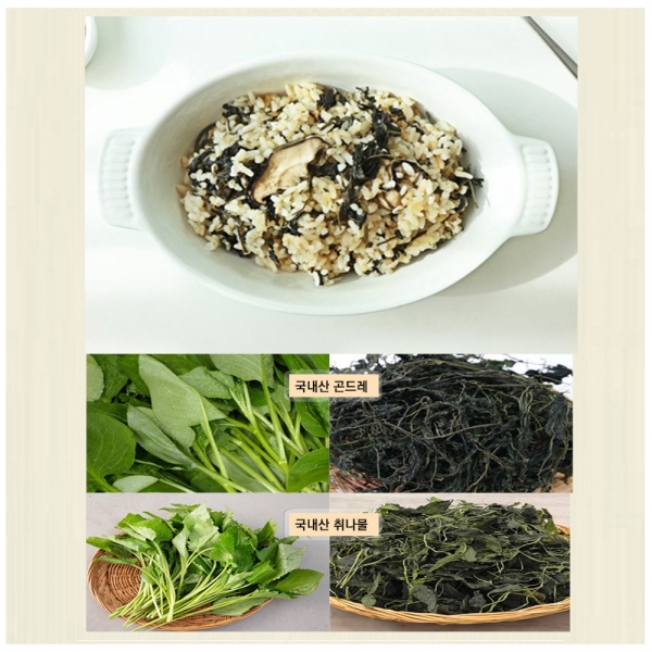 [햇담송] 무농약 송화버섯 취나물밥 밥짓기용 찌개용 송고버섯 한끼 나물밥