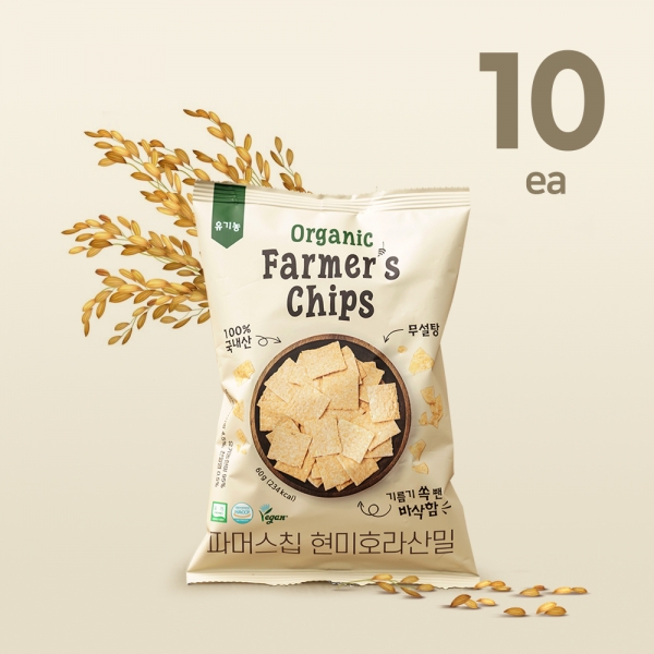 [키토제니] 열풍으로 구워 바삭바삭, 유기농 파머스 현미칩 60g 10개