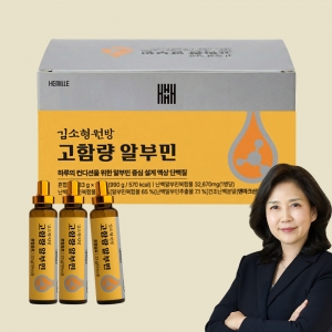 김소형 원장 마시는 고함량 알부민 (32,670mg 특허원료 2종) 30병