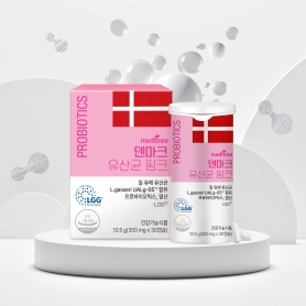 [메디트리] 덴마크 유산균 핑크 2박스 LGG 여성유산균(무료배송)