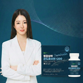 헬씨허그 철갑상어 콘드로이친 1200 850mg x 120정 x 2EA