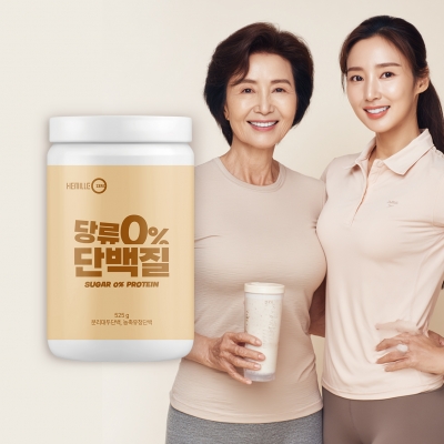 헤밀레 김소형 원장 당류 0% 단백질 파우더 쉐이크 525g