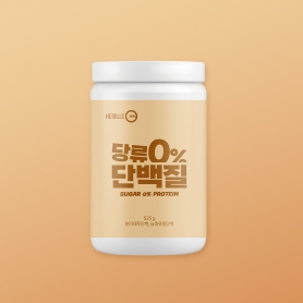 헤밀레 김소형 원장 당류 0% 단백질 파우더 쉐이크 525g