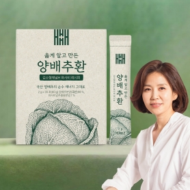 헤밀레 김소형 원장 저온건조 국내산 양배추환 스틱 옳게 알고 만든 양배추환 30포