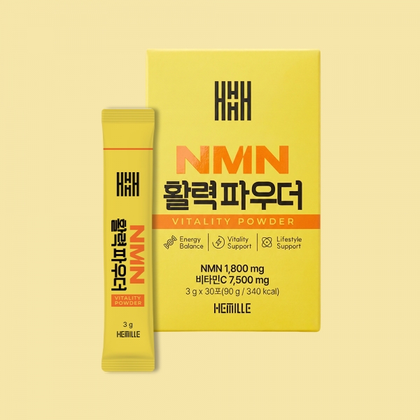 헤밀레 김소형 원장 효모발효 NMN 활력파우더 엔엠엔 비타민C 레몬맛 30포