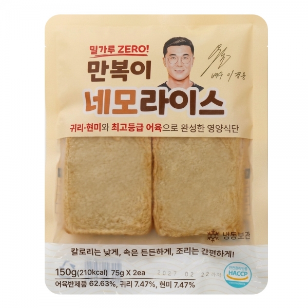 [엔티라이프]밀가루없는 만복이 돼지감자 네모라이스 150g (4팩/8팩)
