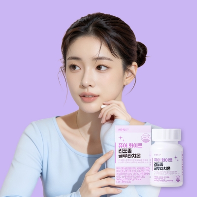 보라톡스 퓨어 화이트 리포좀 글루타치온 500mg x 60정