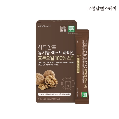 [고철남]하루한포 유기농 엑스트라버진 호두 오일 100% 스틱 7ml 14포