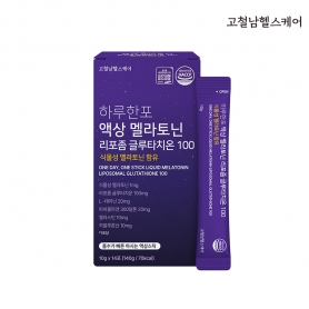 [고철남]하루한포 액상 멜라토닌 리포좀 글루타치온 100 식물성 멜라토닌 함유 10g 14포