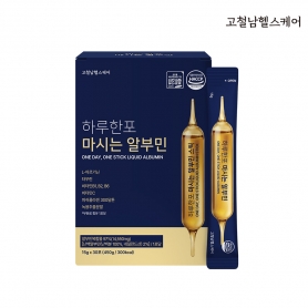[고철남]하루한포 마시는 알부민 액상형 15g 30포