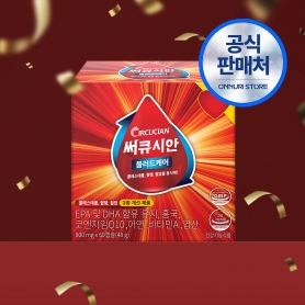 [온누리스토어] 써큐시안 블러드케어 콜레스테롤+혈중 중성지질+높은혈압 혈행케어 60캡슐