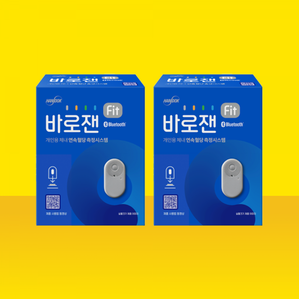 [정기배송]바로잰Fit 연속혈당측정기 2개