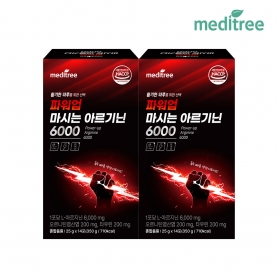 [메디트리] 파워업 마시는 아르기닌 6000 2박스 28포