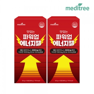 [메디트리] 파워업 맛있는 에너지젤 2박스 20포 상큼 달달한 샤인머스켓 맛