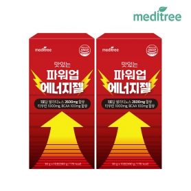[메디트리] 파워업 맛있는 에너지젤 2박스 20포 상큼 달달한 샤인머스켓 맛