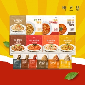 [바르닭] 주먹밥과 볶음밥 버라이어티팩(14팩)