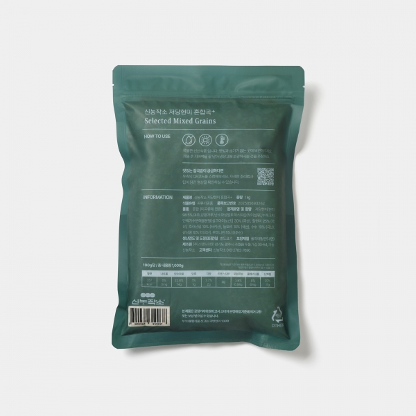 [신농작소] 저당밥 저당쌀 잡곡밥 저당현미 혼합곡 1kg (파로 증정)