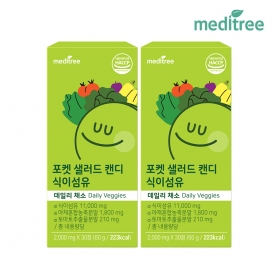 [메디트리] 포켓 샐러드 캔디 식이섬유 2박스 60정