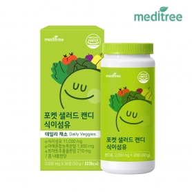 [메디트리] 포켓 샐러드 캔디 식이섬유 1박스 30정