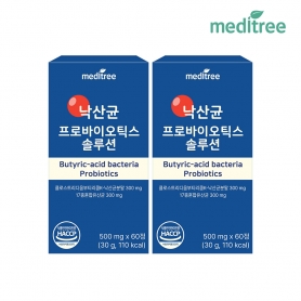 [메디트리] 낙산균 프로바이오틱스 솔루션 60정 2박스 총 120정