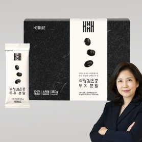 헤밀레 김소형 원장 국산 서리태 가루 속청 검은콩 두유 분말 무가당