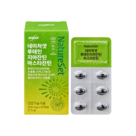 [한독헬스케어] 루테인 지아잔틴 아스타잔틴